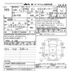 mini mini-others 2017 -BMW--BMW Mini YT20-03C26361---BMW--BMW Mini YT20-03C26361- image 3