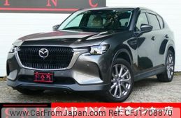 mazda mazda-others 2023 CFJ1708870