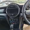 mini mini-others 2016 CFJ1601273 image 19