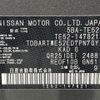 nissan elgrand 2021 -NISSAN--Elgrand 5BA-TE52--TE52-147821---NISSAN--Elgrand 5BA-TE52--TE52-147821- image 10