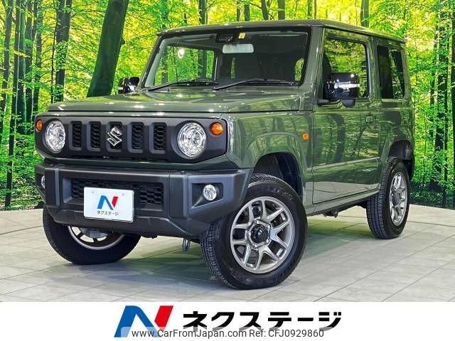 suzuki jimny 2022 -SUZUKI--Jimny 3BA-JB64W--JB64W-244139---SUZUKI--Jimny 3BA-JB64W--JB64W-244139- image 1