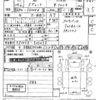 mitsubishi-fuso super-great 2016 -MITSUBISHI--Super Great FS64VZ-520259---MITSUBISHI--Super Great FS64VZ-520259- image 3