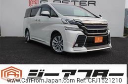 toyota vellfire 2015 CFJ1521210