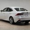 lexus is 2016 quick_quick_DAA-AVE30_AVE30-5059384 image 17