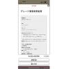 toyota mark-x 2010 CFJ1564603 image 24