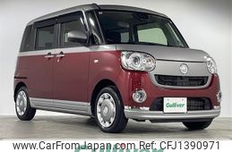 daihatsu move-canbus 2021 CFJ1390971