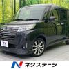 daihatsu thor 2017 -DAIHATSU--Thor DBA-M900S--M900S-0002622---DAIHATSU--Thor DBA-M900S--M900S-0002622- image 1