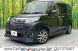 daihatsu thor 2017 -DAIHATSU--Thor DBA-M900S--M900S-0002622---DAIHATSU--Thor DBA-M900S--M900S-0002622-