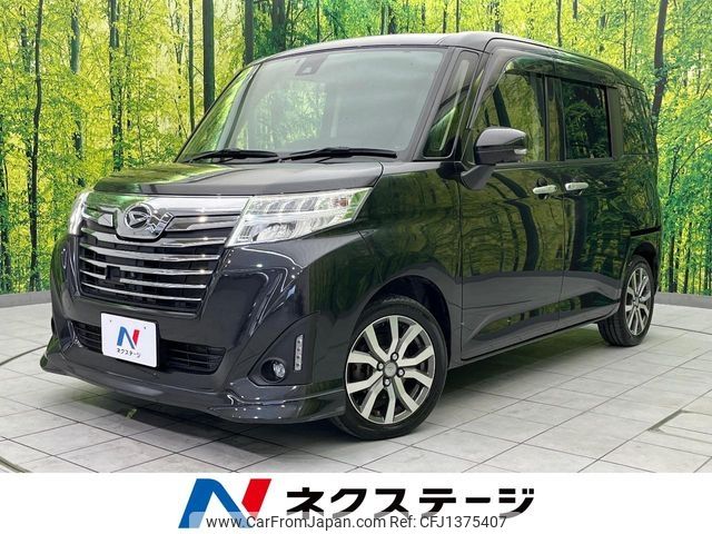 daihatsu thor 2017 -DAIHATSU--Thor DBA-M900S--M900S-0002622---DAIHATSU--Thor DBA-M900S--M900S-0002622- image 1