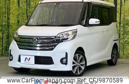 nissan dayz-roox 2016 -NISSAN--DAYZ Roox DBA-B21A--B21A-0221205---NISSAN--DAYZ Roox DBA-B21A--B21A-0221205-