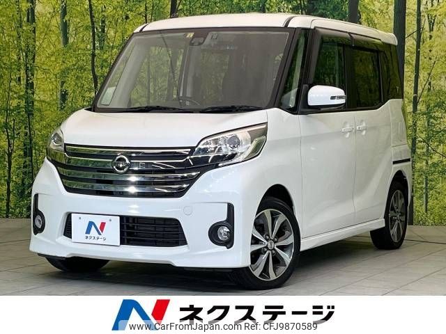 nissan dayz-roox 2016 -NISSAN--DAYZ Roox DBA-B21A--B21A-0221205---NISSAN--DAYZ Roox DBA-B21A--B21A-0221205- image 1