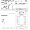 isuzu forward 2005 -ISUZU 【相模 100ﾀ1644】--Forward FRR35H3S-7000392---ISUZU 【相模 100ﾀ1644】--Forward FRR35H3S-7000392- image 3