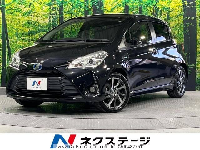 toyota vitz 2017 -TOYOTA--Vitz DAA-NHP130--NHP130-2000233---TOYOTA--Vitz DAA-NHP130--NHP130-2000233- image 1