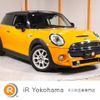 mini mini-others 2014 CFJ1573887 image 1