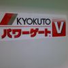 mitsubishi-fuso canter 2025 GOO_NET_EXCHANGE_0530120A30250427W001 image 15