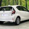 toyota aqua 2020 CFJ1459132 image 17