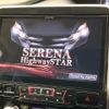 nissan serena 2018 -NISSAN--Serena DAA-GFC27--GFC27-134530---NISSAN--Serena DAA-GFC27--GFC27-134530- image 4