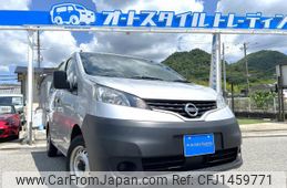 nissan nv200-vanette-van 2020 quick_quick_VM20_VM20-154282