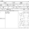 toyota auris 2015 -TOYOTA 【京都 302ﾐ1544】--Auris DBA-NZE181H--NZE181H-6500588---TOYOTA 【京都 302ﾐ1544】--Auris DBA-NZE181H--NZE181H-6500588- image 3