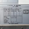 isuzu elf-truck 2024 -ISUZU--Elf 2TG-NMR88M--NMR88-7016873---ISUZU--Elf 2TG-NMR88M--NMR88-7016873- image 14