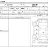 nissan atlas 2000 CFJ1646193 image 3
