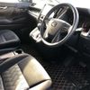 toyota alphard 2022 -TOYOTA--Alphard 3BA-AGH30W--AGH30-0429994---TOYOTA--Alphard 3BA-AGH30W--AGH30-0429994- image 6