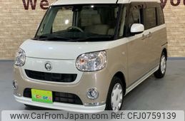 daihatsu move-canbus 2017 -DAIHATSU--Move Canbus DBA-LA800S--LA800S-0037248---DAIHATSU--Move Canbus DBA-LA800S--LA800S-0037248-