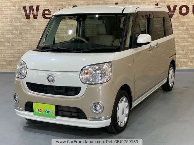 daihatsu move-canbus 2017 -DAIHATSU--Move Canbus DBA-LA800S--LA800S-0037248---DAIHATSU--Move Canbus DBA-LA800S--LA800S-0037248- image 1