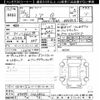 toyota noah 2014 -TOYOTA--Noah ZRR80G-0062854---TOYOTA--Noah ZRR80G-0062854- image 3