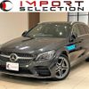 mercedes-benz c-class-station-wagon 2019 quick_quick_205214_WDD2052142F963059 image 1