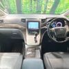 toyota alphard 2014 -TOYOTA--Alphard DAA-ATH20W--ATH20-8038207---TOYOTA--Alphard DAA-ATH20W--ATH20-8038207- image 2