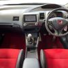 honda civic 2008 quick_quick_FD2_FD2-1600331 image 2