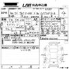 toyota voxy 2022 -TOYOTA 【岡山 333ふ8448】--Voxy ZWR90W-0020896---TOYOTA 【岡山 333ふ8448】--Voxy ZWR90W-0020896- image 3