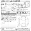 nissan note 2020 -NISSAN--Note HE12-319174---NISSAN--Note HE12-319174- image 3