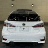 lexus ct 2014 -LEXUS 【名変中 】--Lexus CT ZWA10--2203617---LEXUS 【名変中 】--Lexus CT ZWA10--2203617- image 2