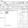 toyota rav4 2022 -TOYOTA 【成田 342ﾚ 1】--RAV4 6AA-AXAH54--AXAH54-4042297---TOYOTA 【成田 342ﾚ 1】--RAV4 6AA-AXAH54--AXAH54-4042297- image 3