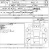 nissan atlas 1996 -NISSAN 【岩手 801と8】--Atlas SP4F23-SP4F23033847---NISSAN 【岩手 801と8】--Atlas SP4F23-SP4F23033847- image 3