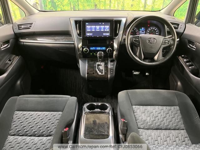 toyota alphard 2015 quick_quick_AGH30W_AGH30-0036159 image 2