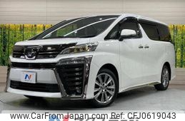 toyota vellfire 2021 -TOYOTA--Vellfire 3BA-AGH30W--AGH30-0381396---TOYOTA--Vellfire 3BA-AGH30W--AGH30-0381396-