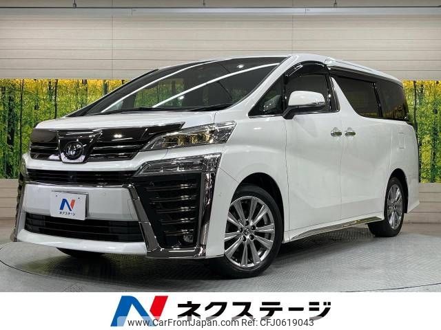 toyota vellfire 2021 -TOYOTA--Vellfire 3BA-AGH30W--AGH30-0381396---TOYOTA--Vellfire 3BA-AGH30W--AGH30-0381396- image 1