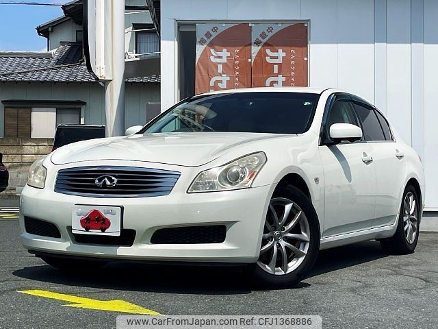 nissan skyline 2007 -NISSAN--Skyline DBA-V36--V36-109737---NISSAN--Skyline DBA-V36--V36-109737- image 1