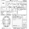 suzuki jimny 2004 -SUZUKI--Jimny JB23W-346236---SUZUKI--Jimny JB23W-346236- image 3
