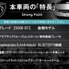peugeot 5008 2022 CFJ1726891 image 3