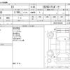 lexus is 2014 -LEXUS--Lexus IS DBA-GSE30--GSE30-5032426---LEXUS--Lexus IS DBA-GSE30--GSE30-5032426- image 3