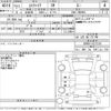toyota esquire 2015 CFJ1621447 image 3