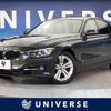 bmw 3-series 2012 -BMW--BMW 3 Series DBA-3B20--WBA3B160X0NP42541---BMW--BMW 3 Series DBA-3B20--WBA3B160X0NP42541- image 1