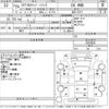 nissan clipper-truck 2013 CFJ1592073 image 3