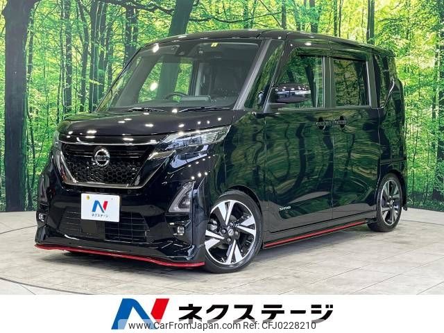 nissan roox 2022 -NISSAN--Roox 4AA-B45A--B45A-0345752---NISSAN--Roox 4AA-B45A--B45A-0345752- image 1