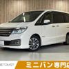 nissan serena 2014 CFJ1509034 image 1