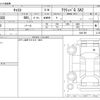 daihatsu cast 2016 -DAIHATSU--Cast DBA-LA250S--LA250S-0041789---DAIHATSU--Cast DBA-LA250S--LA250S-0041789- image 3